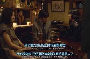 在线观看日日夜夜,从“日日夜夜”看在线观看的力量 第3张 在线观看日日夜夜,从“日日夜夜”看在线观看的力量 第3张