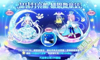 奥比岛官方最新爆料,神秘岛屿探险即将开启！  第1张