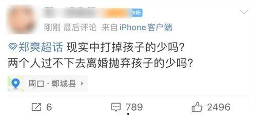 垃圾网红爆料视频大全最新,垃圾爆料视频大盘点