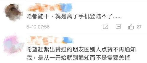 新闻坊微信爆料如何删除,如何轻松删除不当内容，维护网络环境