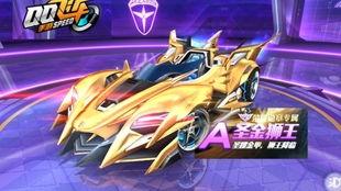 最新荣耀勋章a车爆料,性能卓越，设计独特，引领未来出行潮流  第1张