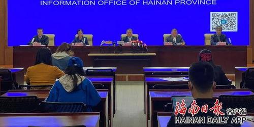 海南新冠最新爆料,疫情追踪与防控措施再升级  第1张