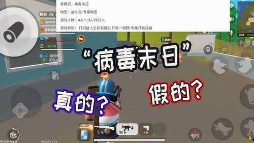 香肠爆料新闻事件视频,揭秘新闻事件背后惊人真相