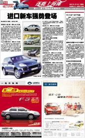 钱江新车爆料事件视频,揭秘神秘车型背后的故事