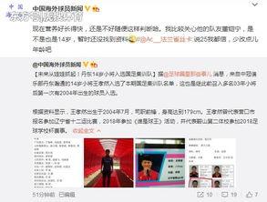 关于海外爆料的新闻,最新海外爆料新闻深度解析 第2张 关于海外爆料的新闻,最新海外爆料新闻深度解析 第2张