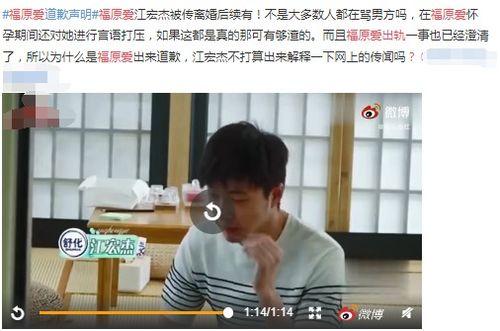 杰爷爆料郭梓晨视频,一场舆论风波背后的真相  第1张