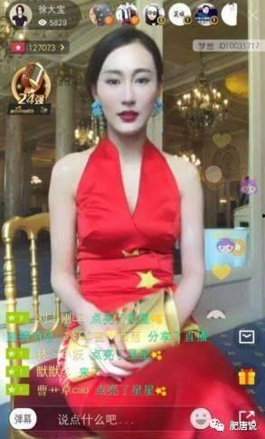 网红徐大宝爆料视频,独家爆料视频内容大起底