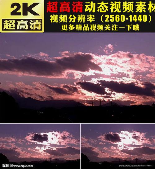 流云最新爆料视频大全,揭秘娱乐圈幕后真相 第2张 流云最新爆料视频大全,揭秘娱乐圈幕后真相 第2张