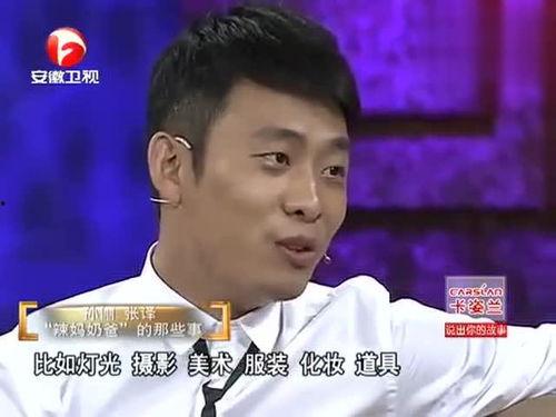 娱乐爆料张译视频大全 第2张 娱乐爆料张译视频大全 第2张