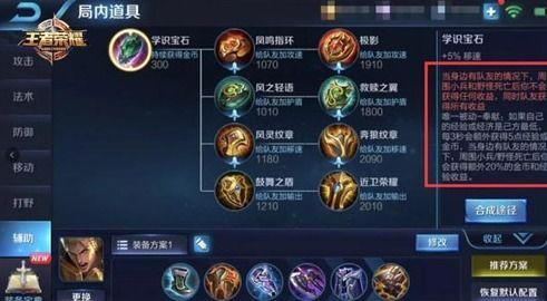 王者荣耀2.9最新爆料,神秘英雄登场,战局再起风云 第3张 王者荣耀2.9最新爆料,神秘英雄登场,战局再起风云 第3张